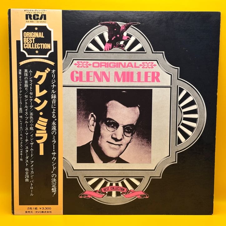 オリジナル・グレン・ミラー・ベストコレクション（グレン・ミラー）の中古レコード