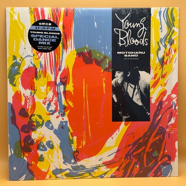 Young Bloods Special Dance Mix（佐野元春）の中古レコード
