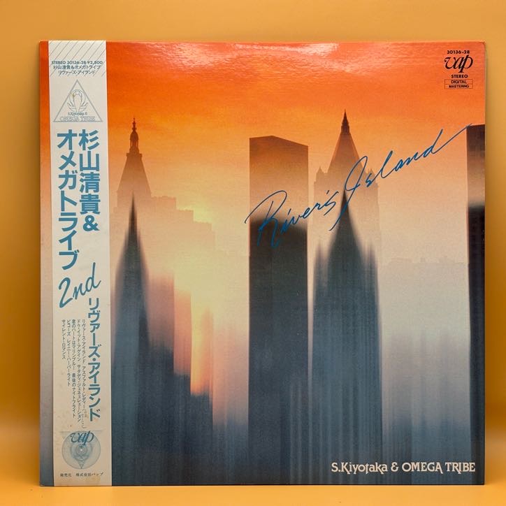 リヴァーズ・アイランド（杉山清貴＆オメガトライブ）   の中古レコード