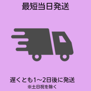 ネオンライトレコードの特徴3