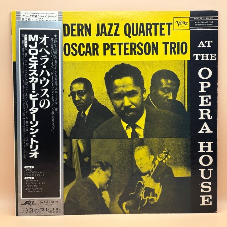 オペラハウスのMJQとオスカー・ピーターソン・トリオ