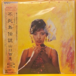 1980年 山口百恵 ミュージカル 百恵ちゃんまつり 不死鳥伝説 パンフレット 山口百恵 / 不死鳥伝説 - DISK-MARKET
