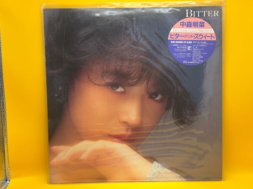 ビター・アンド・スウィート（中森明菜）の中古レコード | ネオン