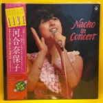 Naoko In Concert（河合奈保子） | ネオンライトレコード