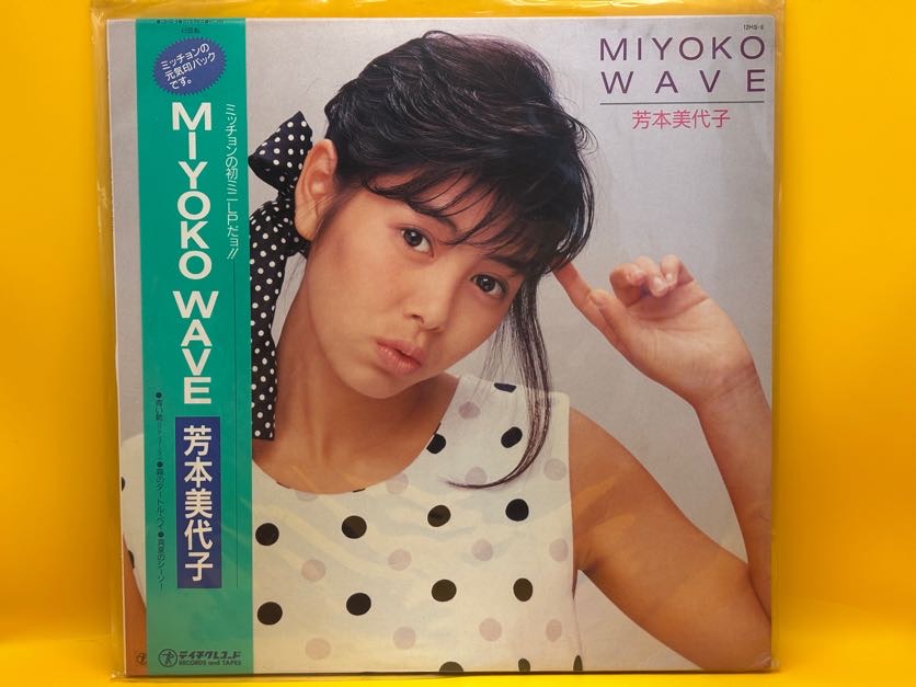 MIYOKO WAVE（芳本美代子）の中古レコード