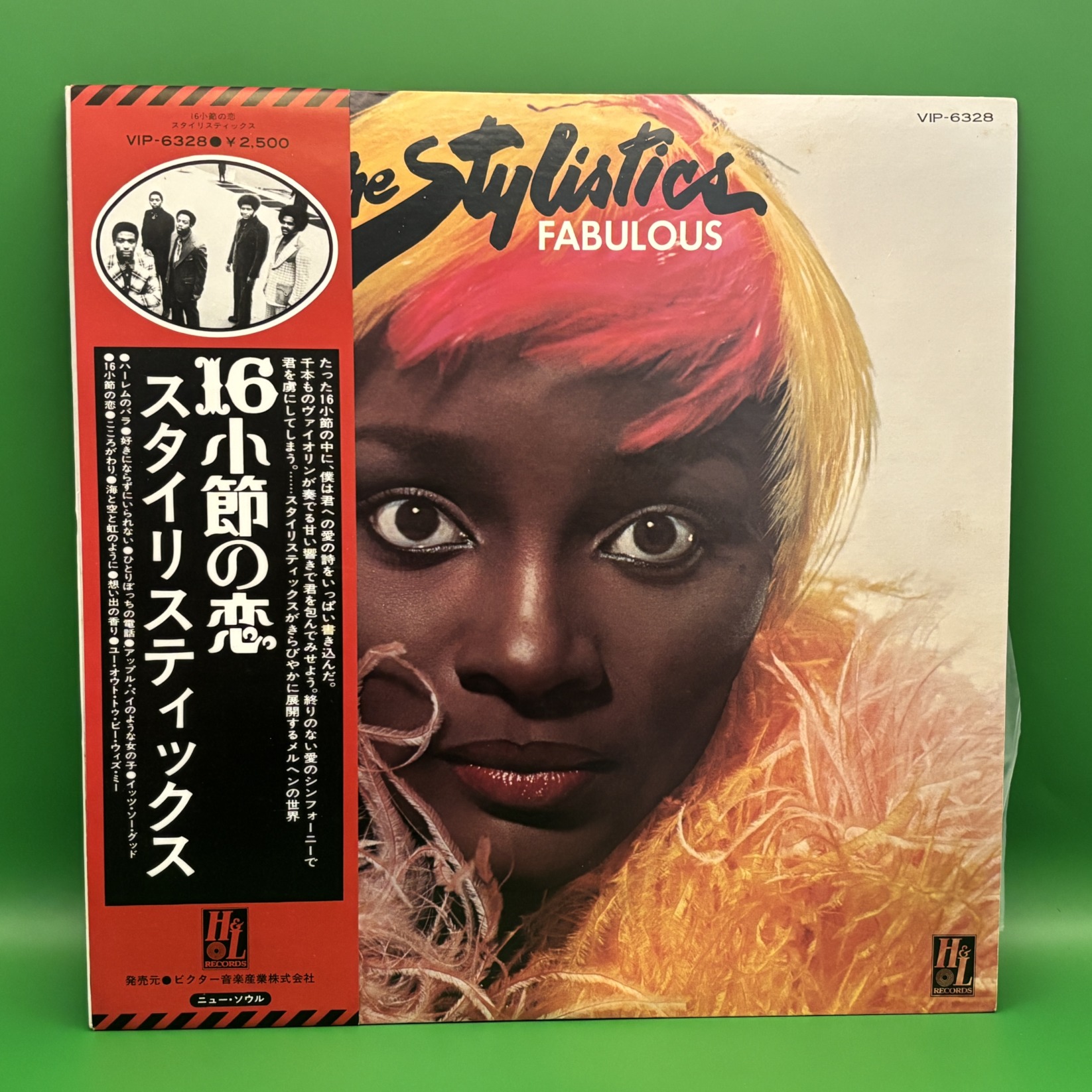 16小節の恋（スタイリスティックス）の中古アルバム