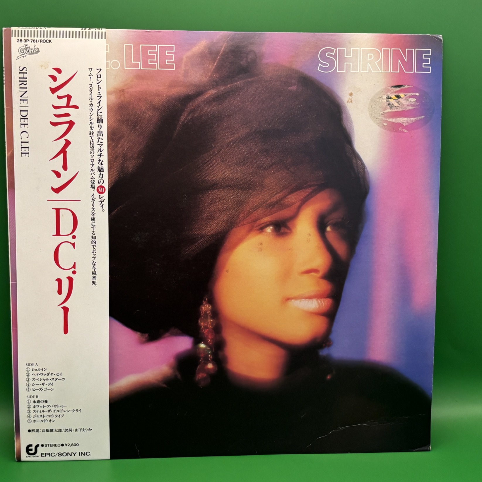 シュライン（D.C.リー）の中古レコード