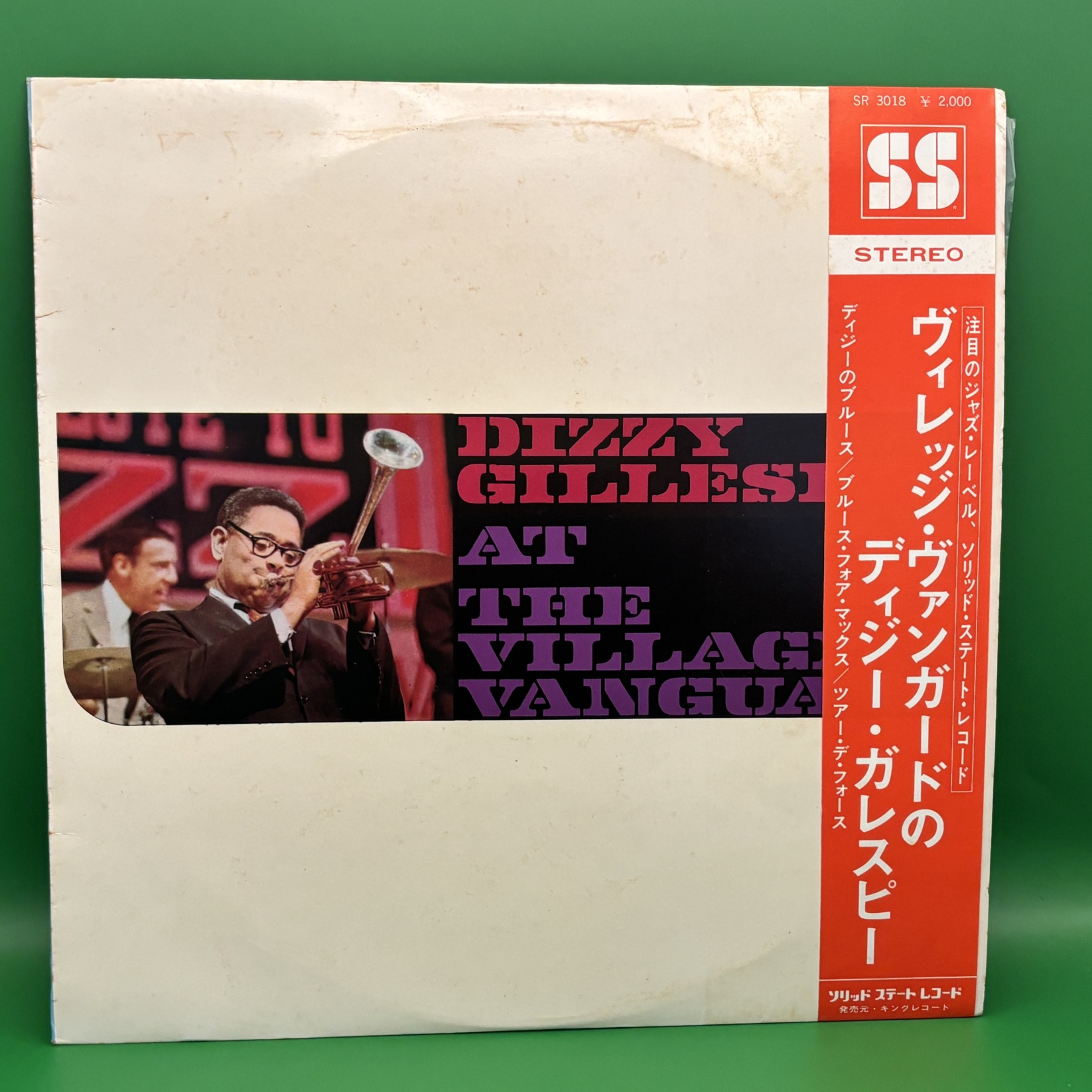 ヴィレッジ・ヴァンガードのディジー・ガレスピー（ディジー・ガレスピー）の中古アルバム