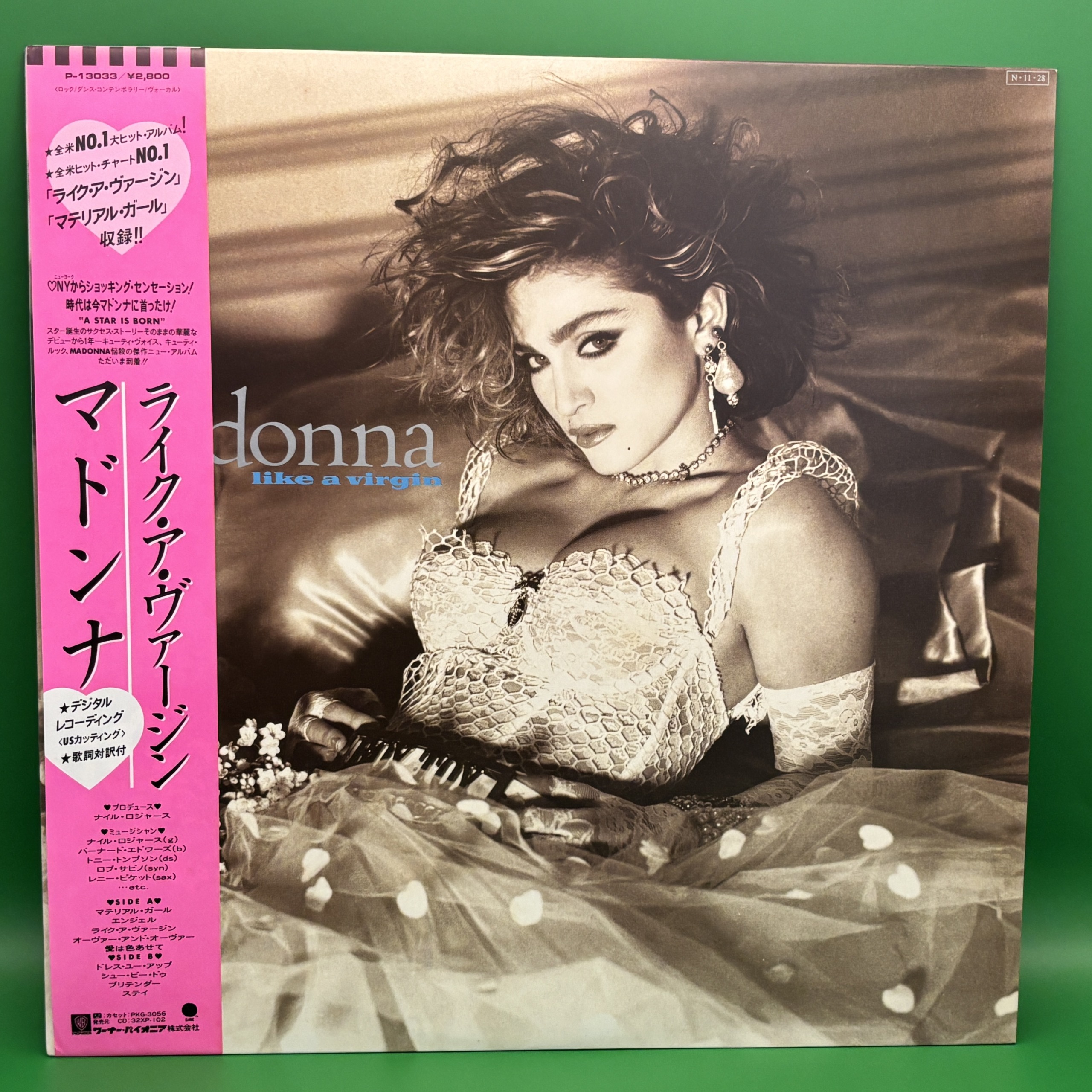 ライク・ア・バージン（マドンナ）の中古レコード | ネオンライトレコード