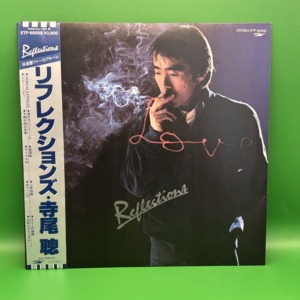 リフレクションズ（寺尾聰）の中古レコード | ネオンライトレコード