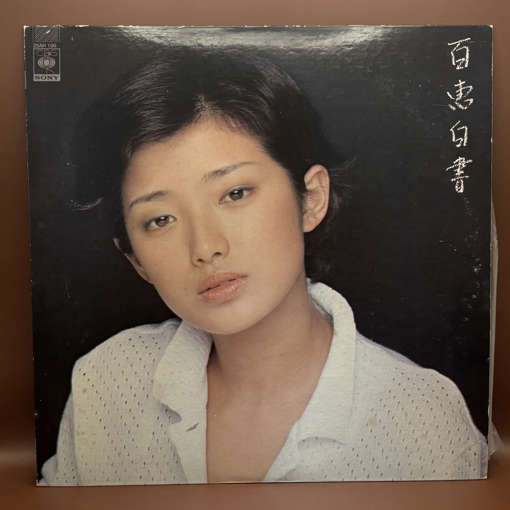 百恵白書（山口百恵）の中古レコード
