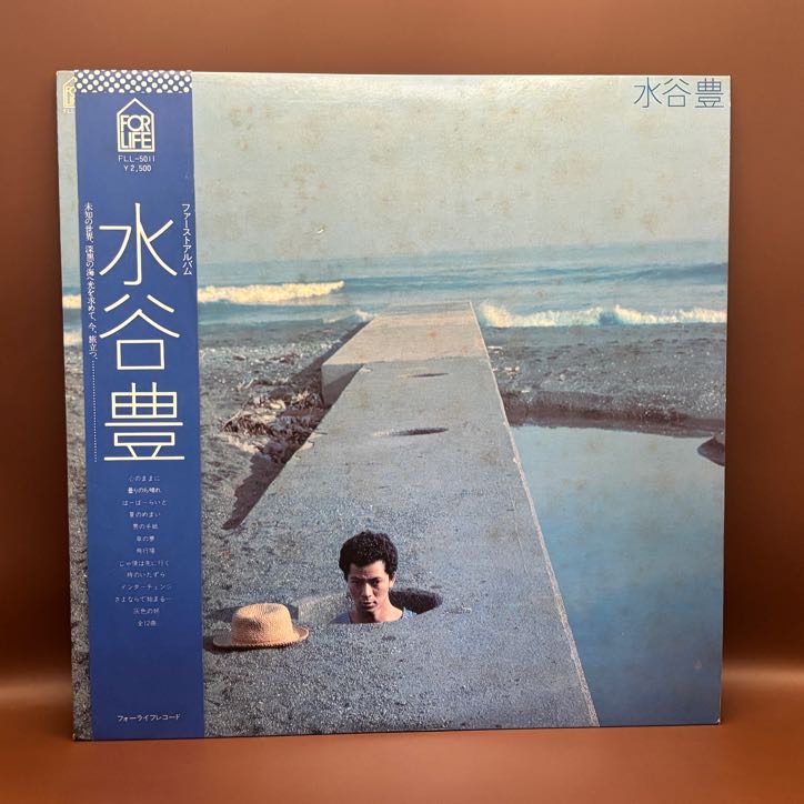 水谷豊（水谷豊）