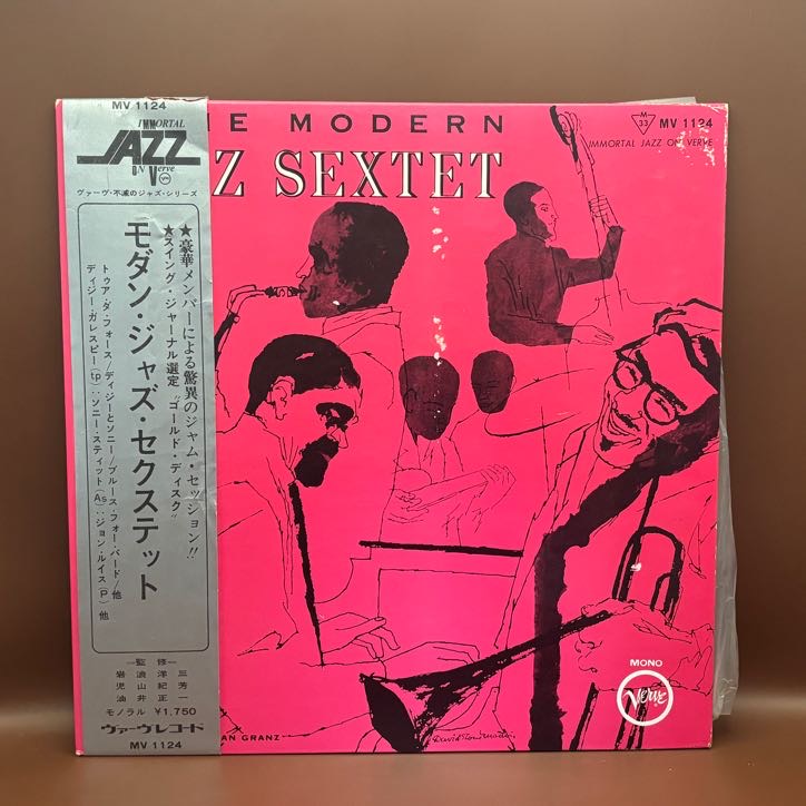 モダン・ジャズ・セクステット（モダン・ジャズ・セクステット）の中古レコード