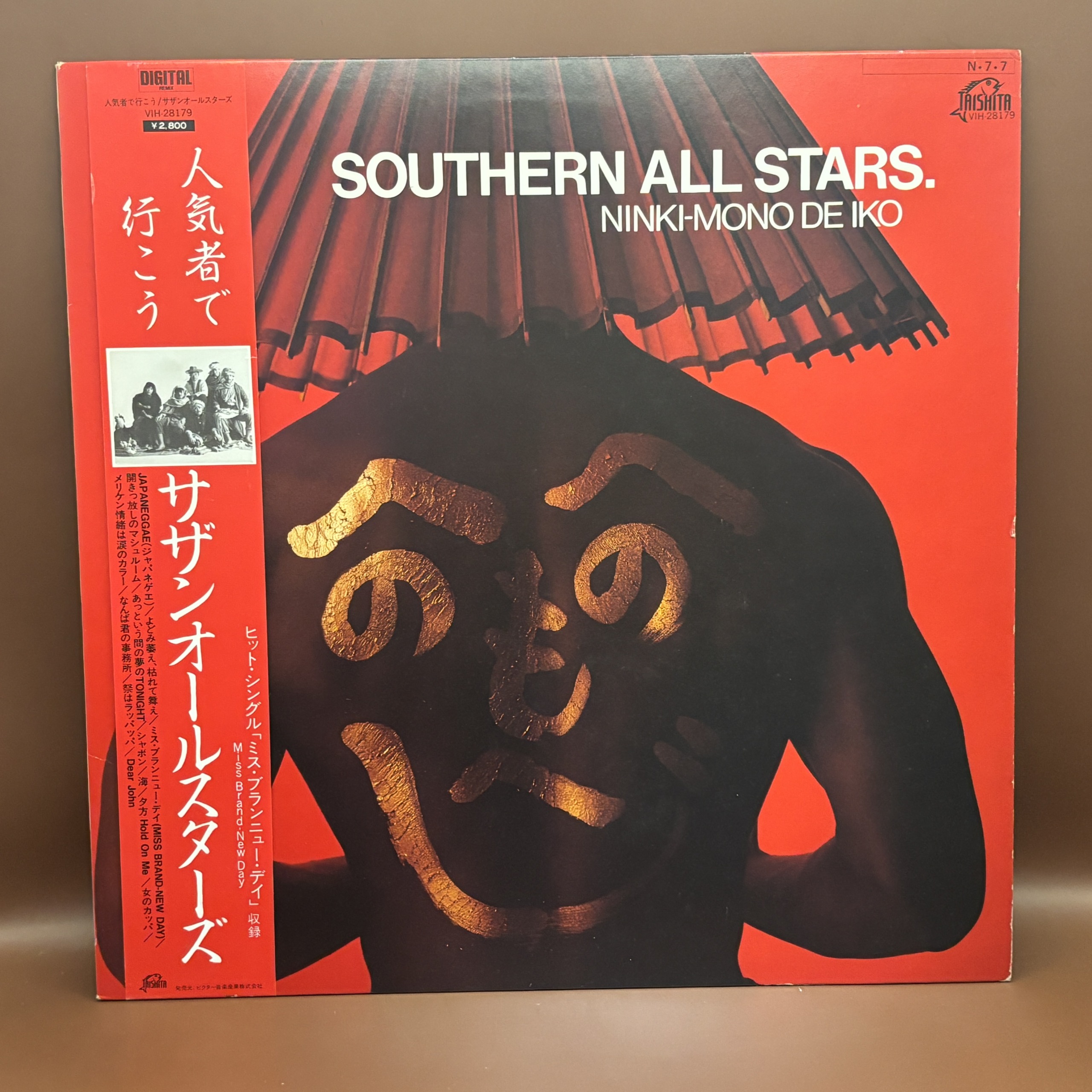 人気者でいこう（サザン・オールスターズ）の中古レコード | ネオン