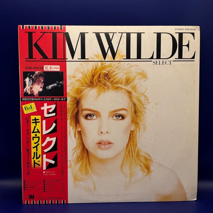 セレクト（キム・ワイルド）の中古レコード
