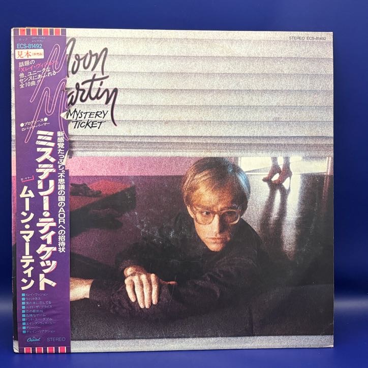ミステリー・ティケット（ムーン・マーティン）の中古レコード