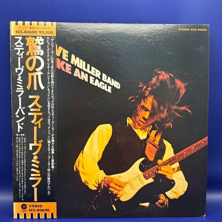 鷲の爪（スティーヴ・ミラー・バンド）の中古レコード