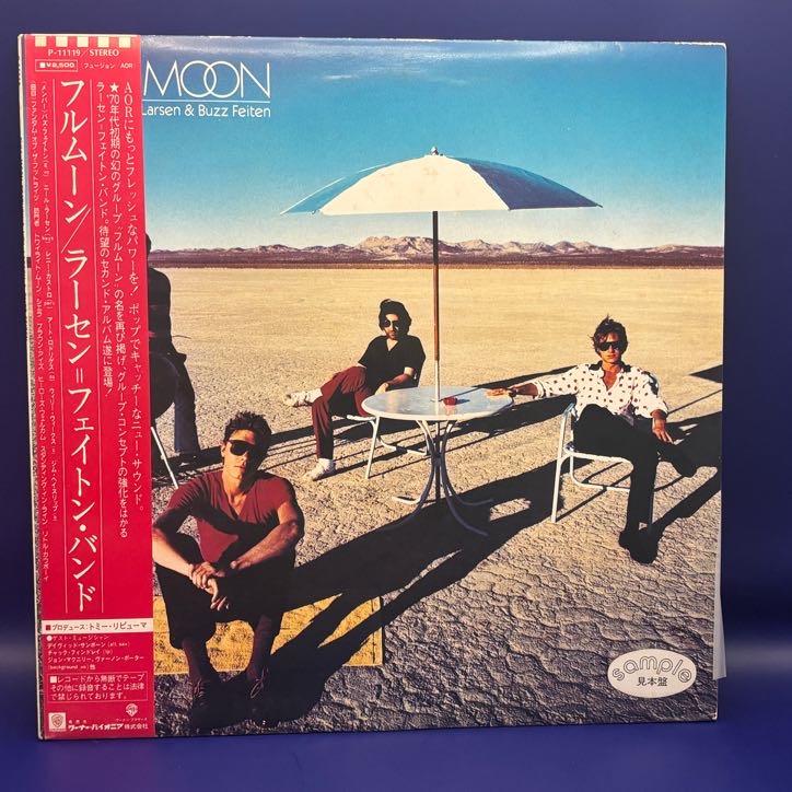 フルムーン（ラーセン＝フェイトン・バンド）の中古レコード