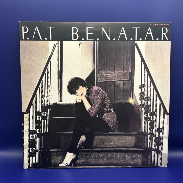 プレシャス・タイム（パット・ベネター）の中古レコード
