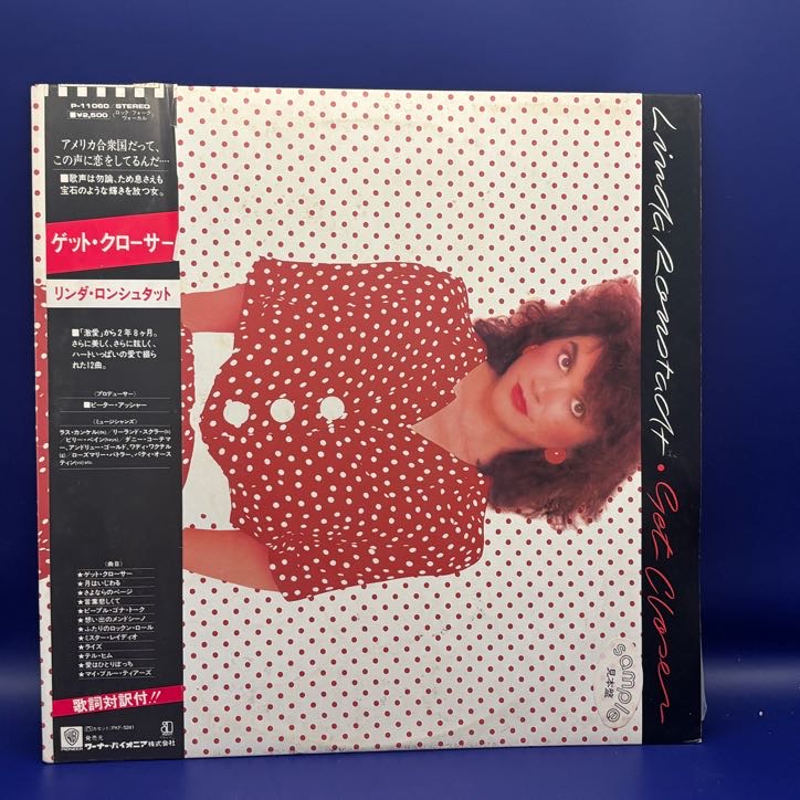 ゲット・クローサー（リンダ・ロンシュタット）の中古レコード