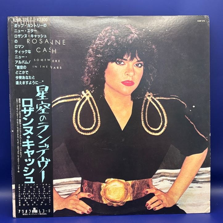 星空のランデブー（ロザンヌ・キャッシュ）の中古レコード
