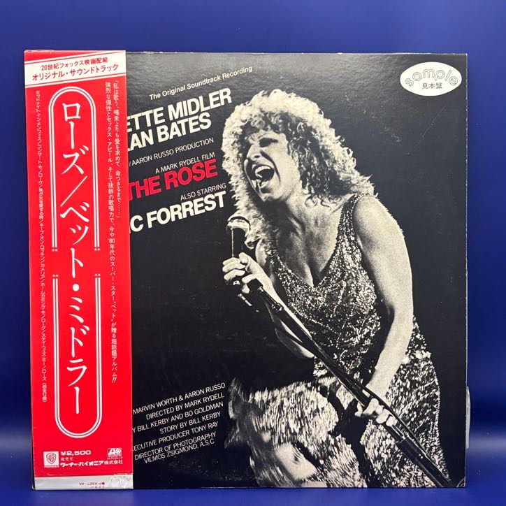 ローズ（ベッド・ミドラー）の中古レコード