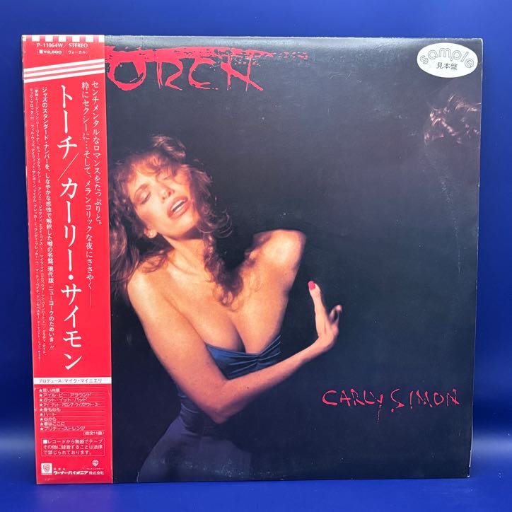 トーチ（カーリー・サイモン）の中古レコード