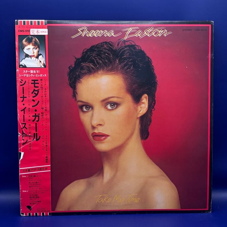 モダン・ガール（シーナ・イーストン）の中古レコード | ネオンライト