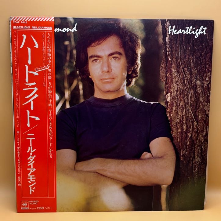 ハートライト（ニール・ダイアモンド）の中古レコード