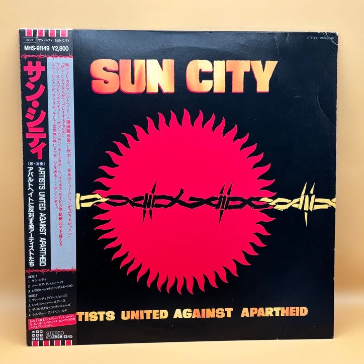サン・シティ（V.A.）の中古レコード