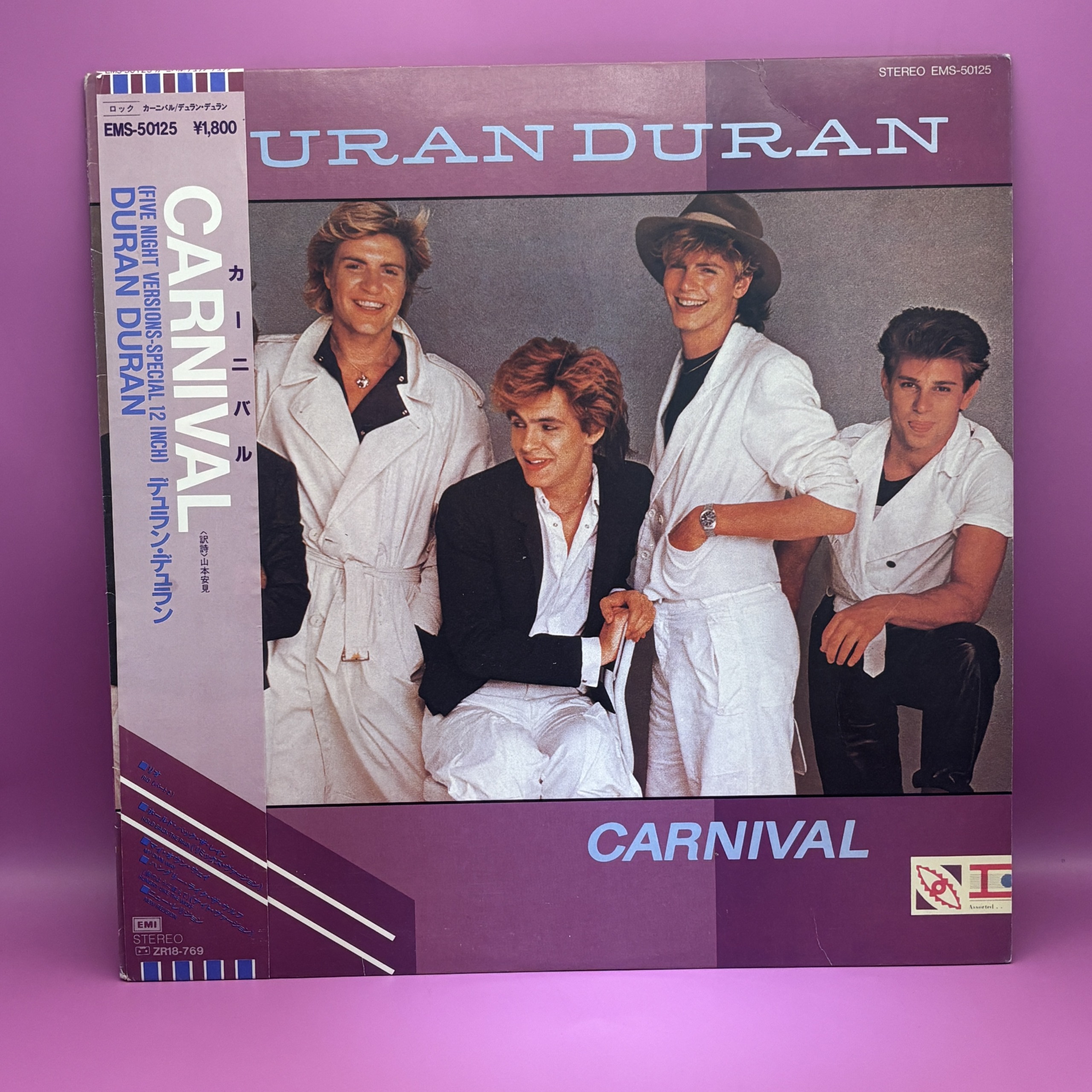 カーニバル（デュラン・デュラン）の中古レコード | ネオンライトレコード