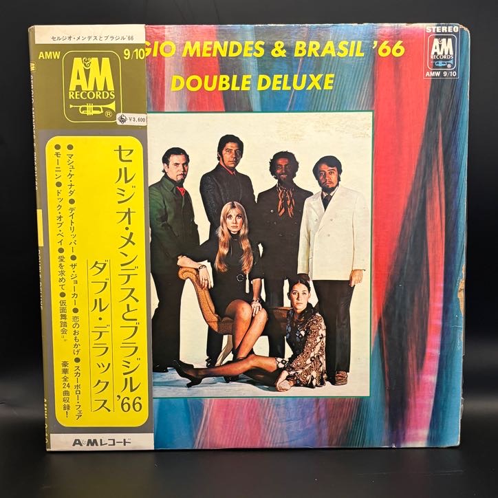 ダブル・デラックス（セルジオ・メンデスとブラジル’66）の中古レコード