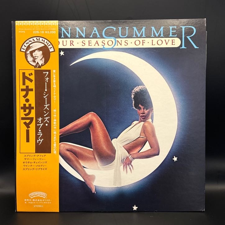 フォー・シーズンズ・オブ・ラブ（ドナ・サマー）の中古レコード