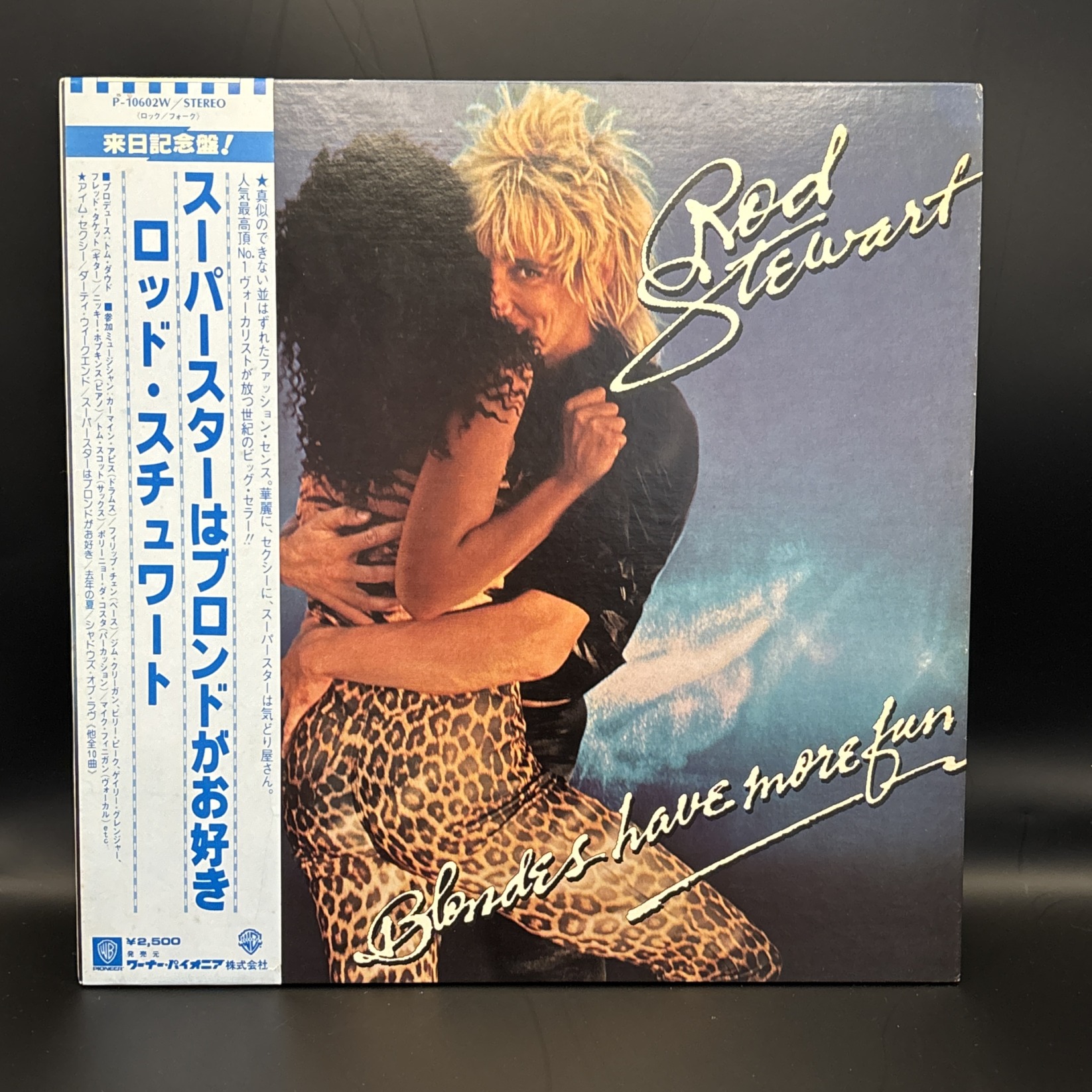 スーパースターはブロンドがお好き（ロッド・スチュワート）の中古レコード