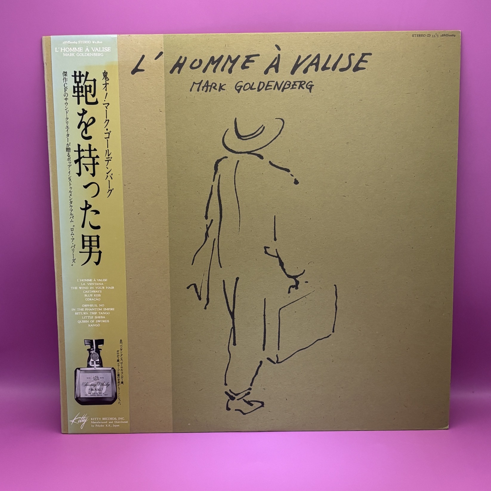 鞄を持った男（マーク・ゴールデンバーグ）の中古レコード