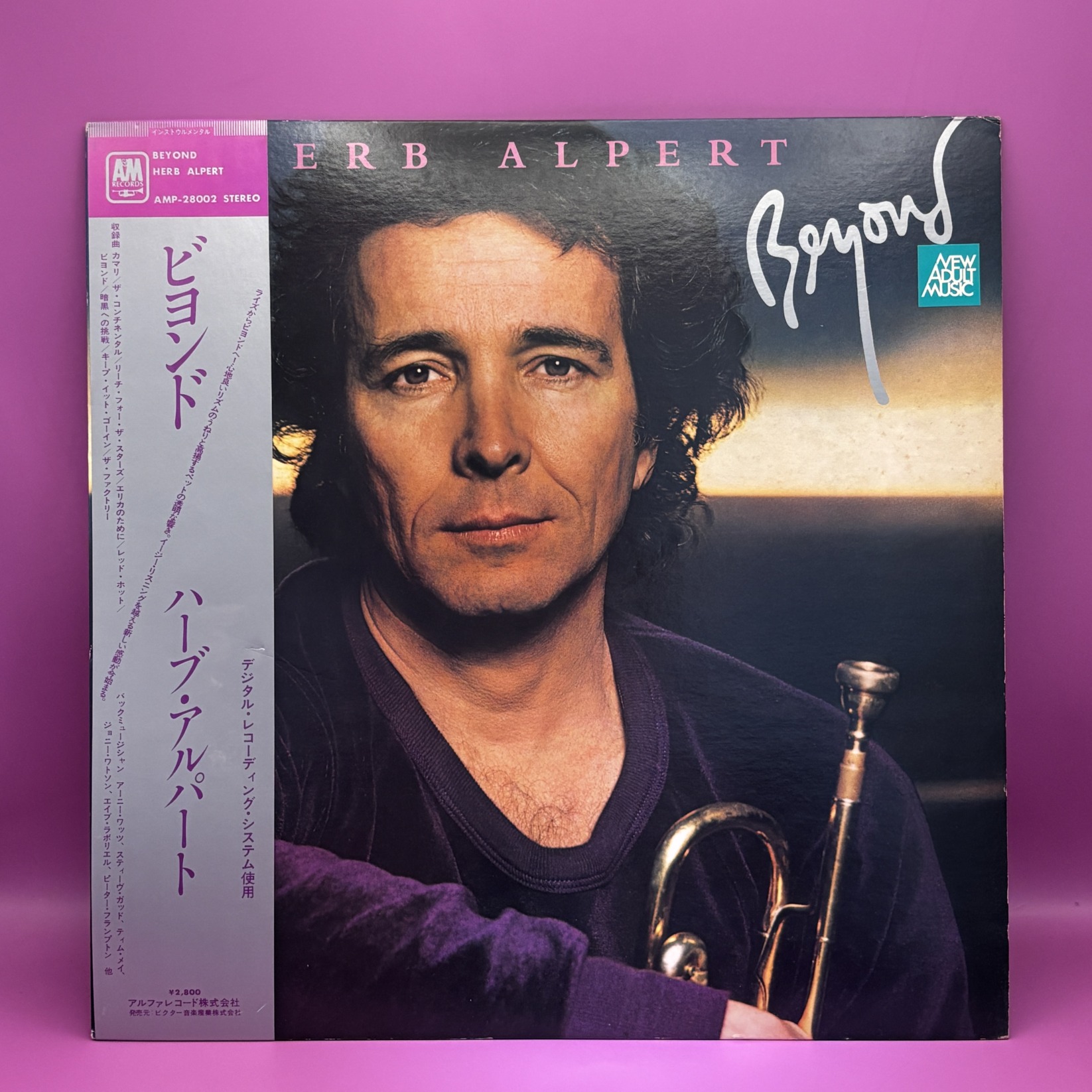 ビヨンド（ハーブ・アルバート）の中古レコード | ネオンライトレコード
