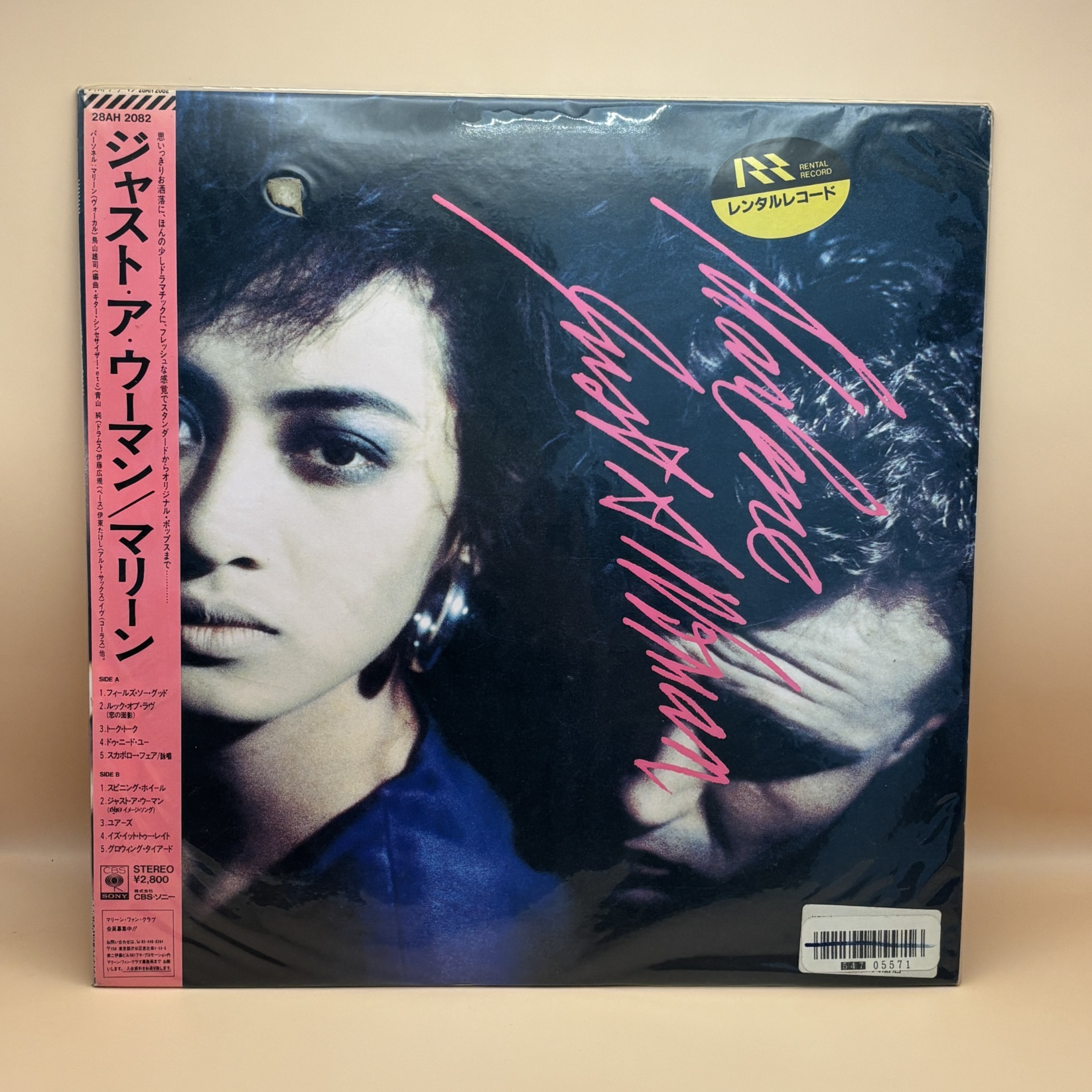 ジャスト・ア・ウーマン（マリーン）の中古レコード
