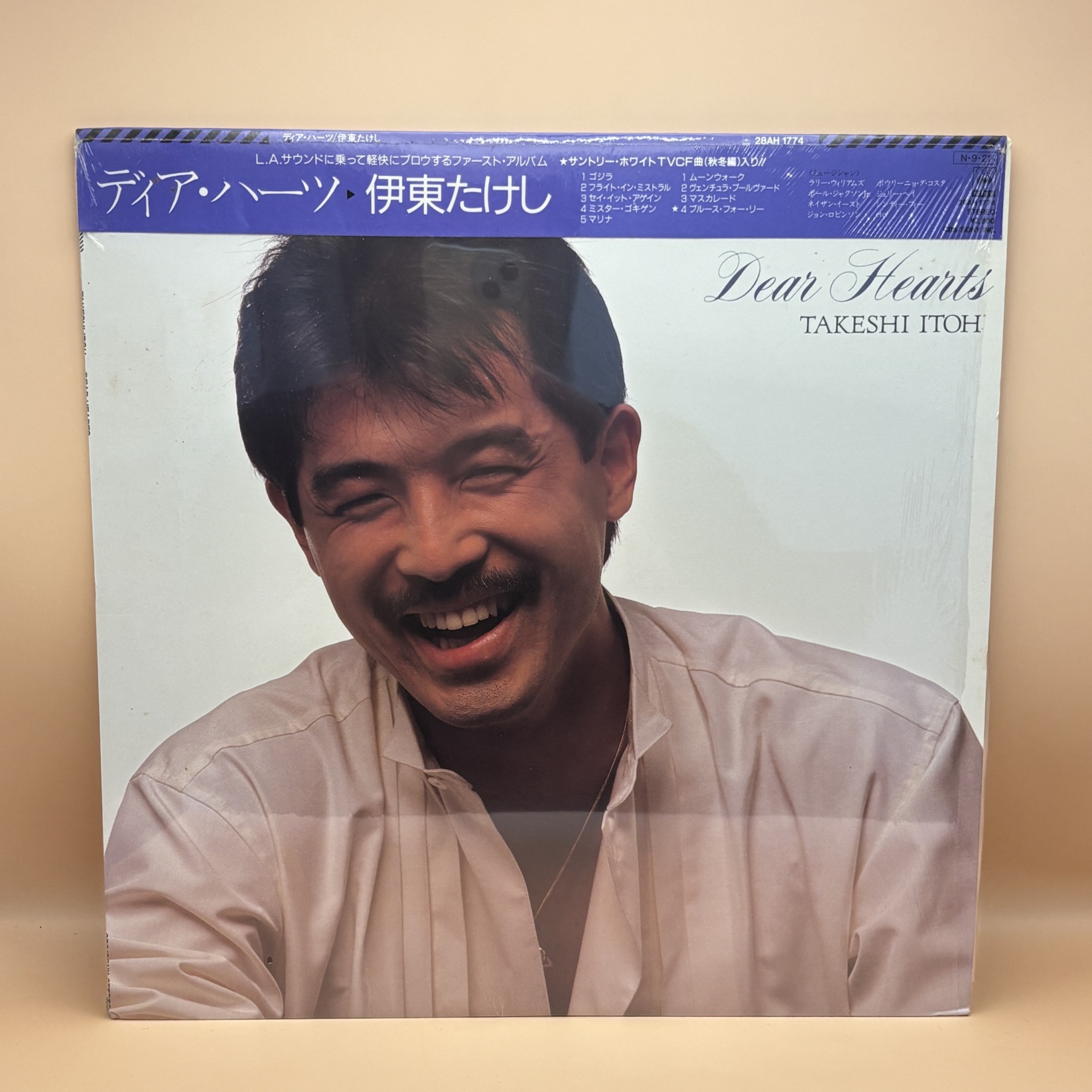 ディア・ハーツ（伊東たけし）の中古レコード