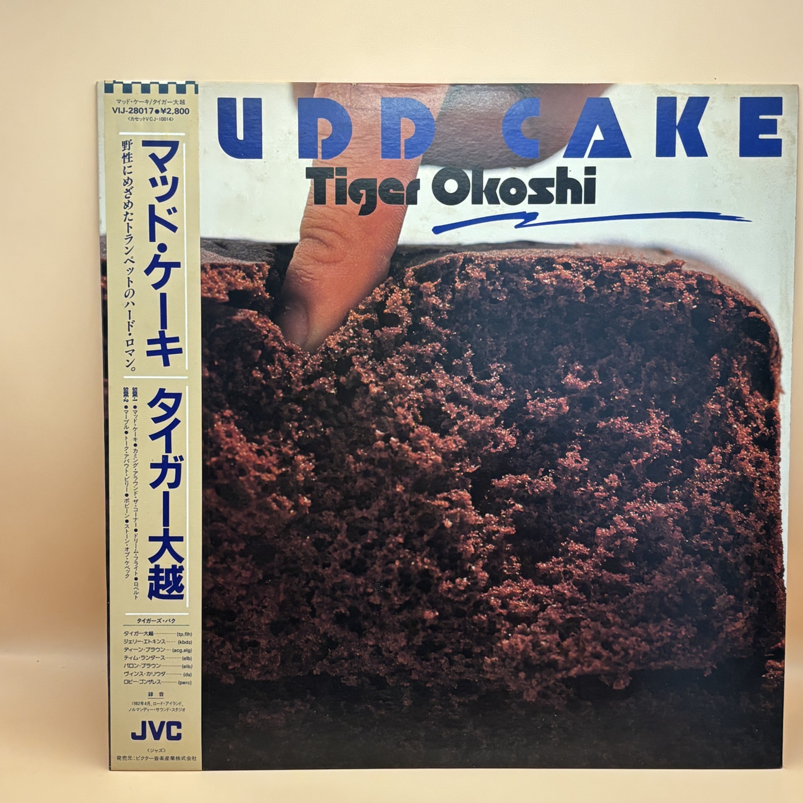 マッド・ケーキ（タイガー大越）の中古レコード