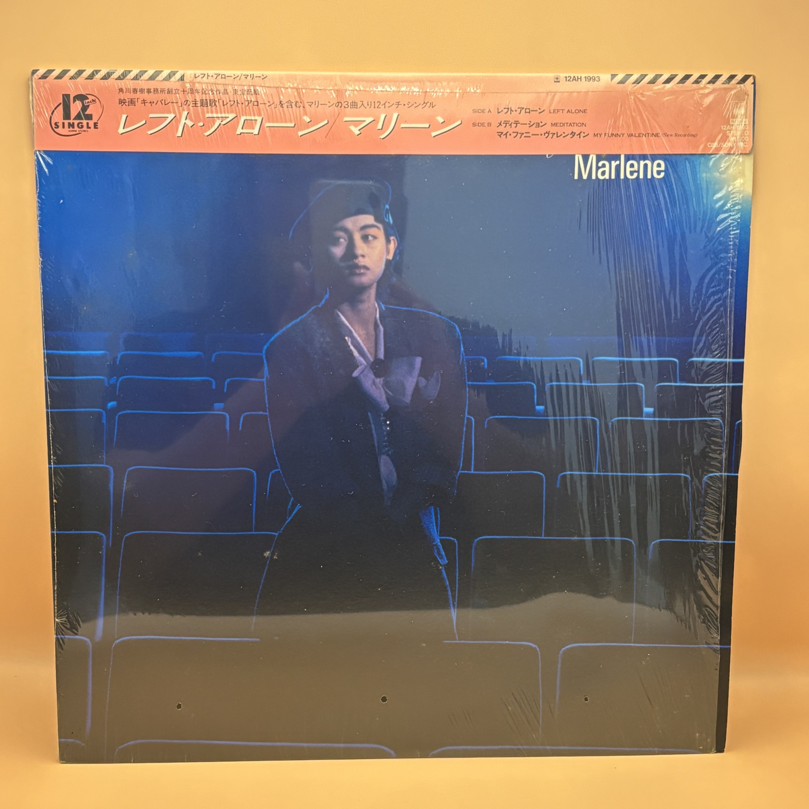 レフト・アローン（マリーン）の中古レコード