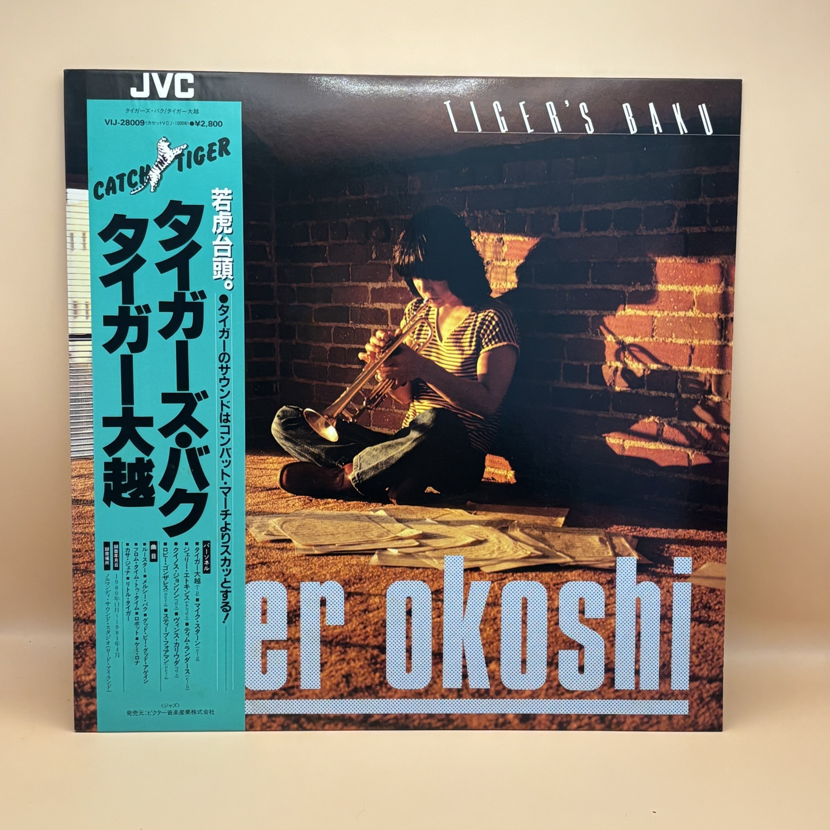 タイガーズ・バク（タイガー大越）の中古アルバム
