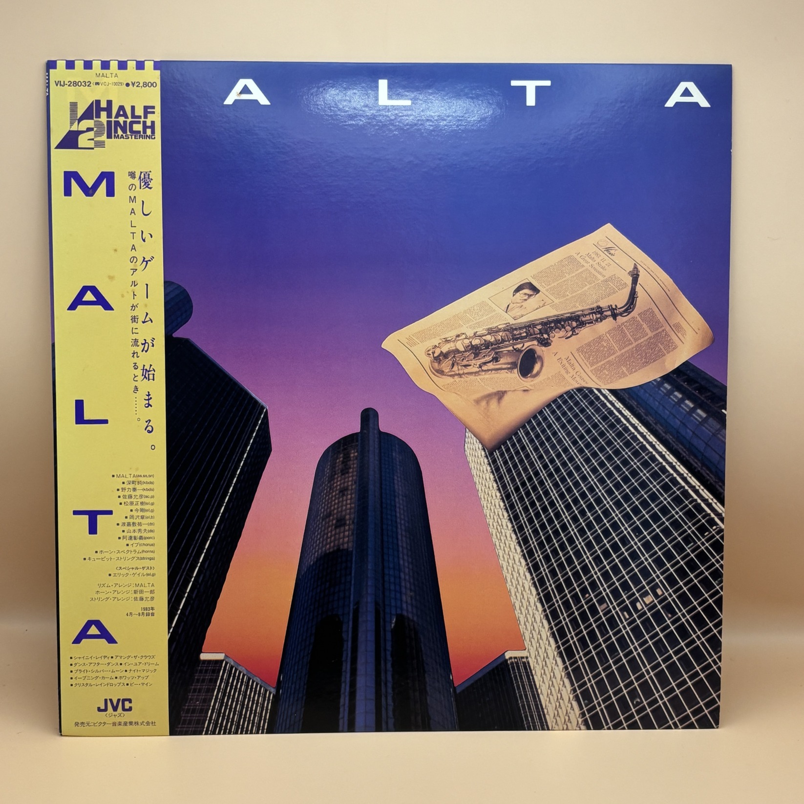 MALTA（MALTA）の中古レコード