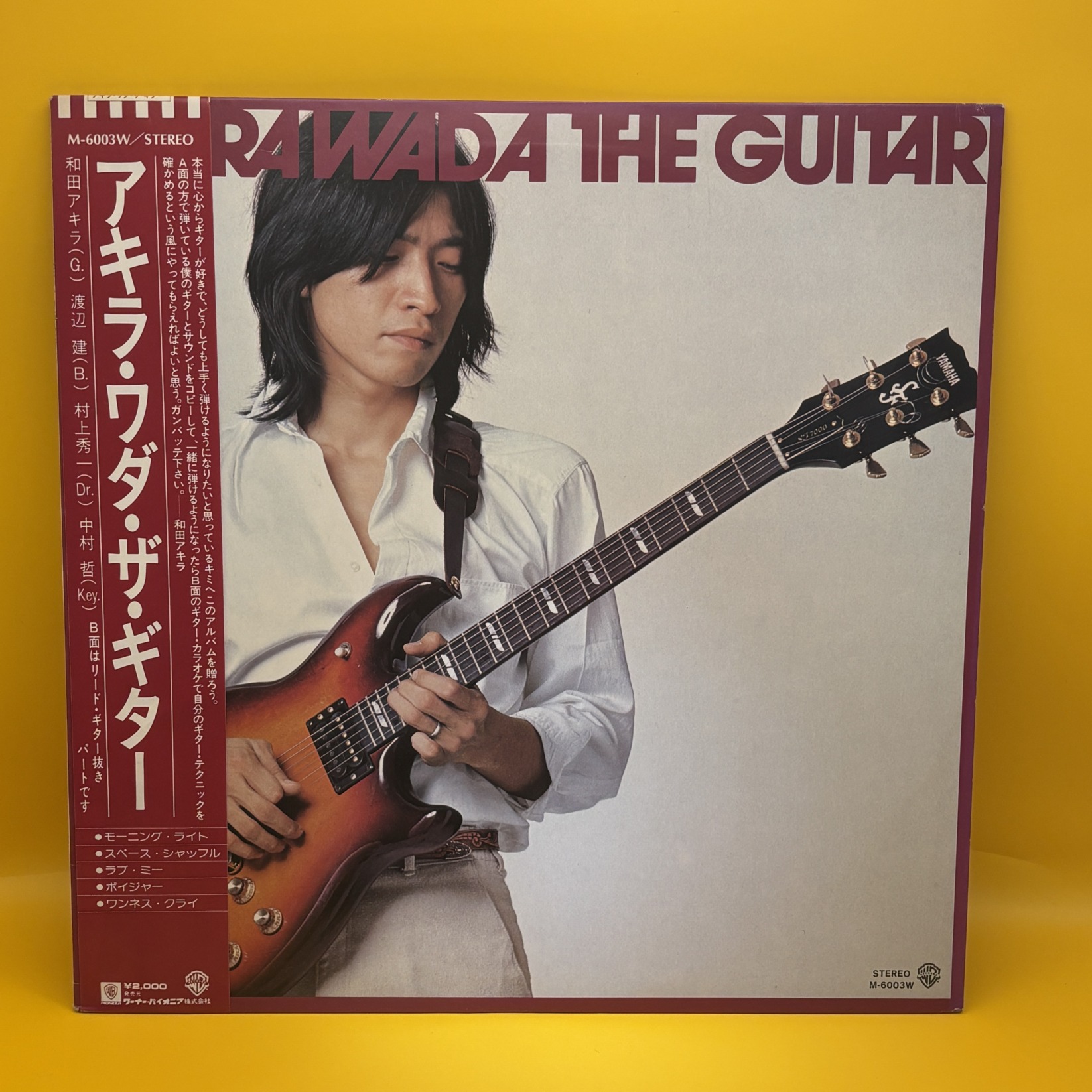 アキラ・ワダ・ザ・ギター（和田アキラ）の中古レコード