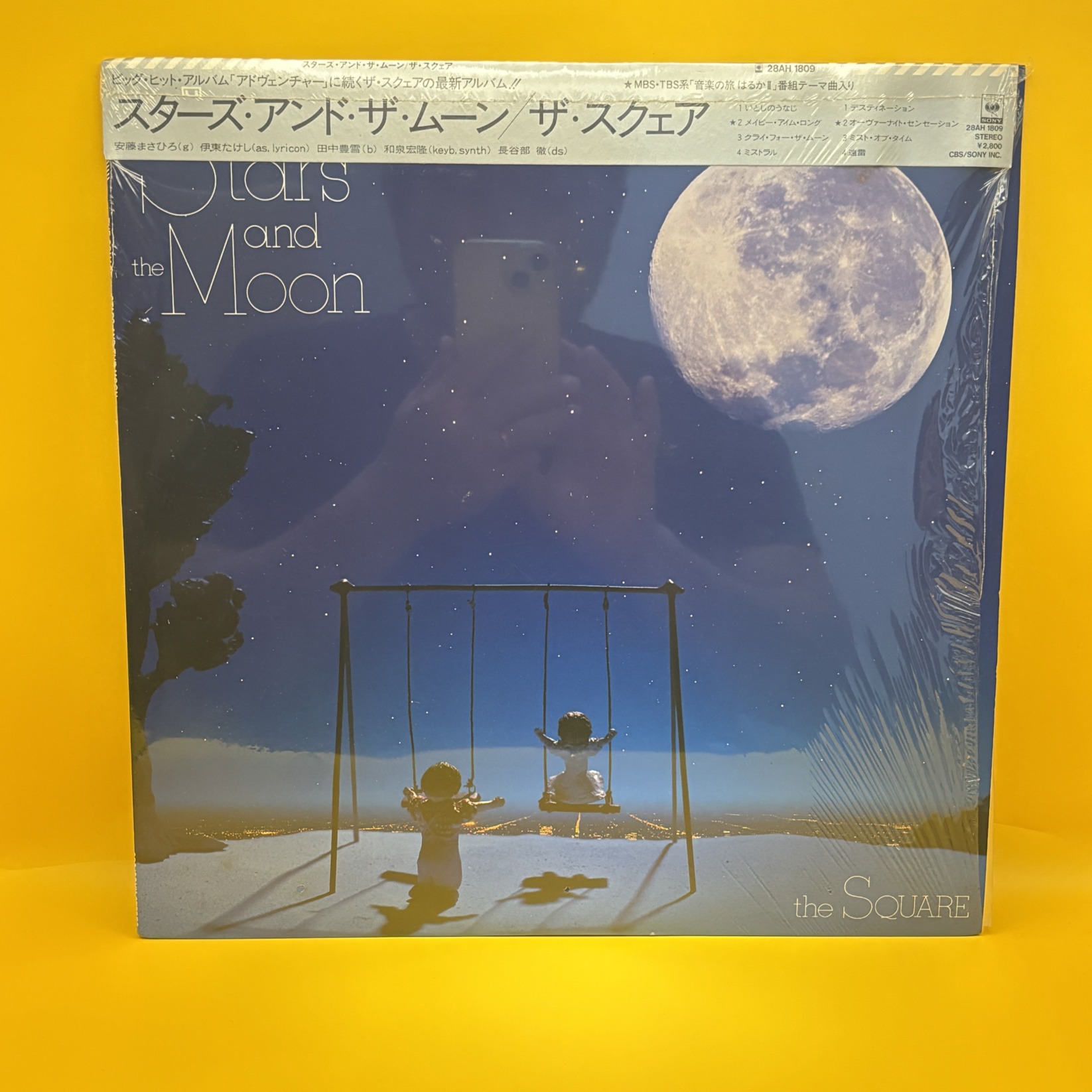 スターズ・アンド・ザ・ムーン（ザ・スクエア）の中古レコード