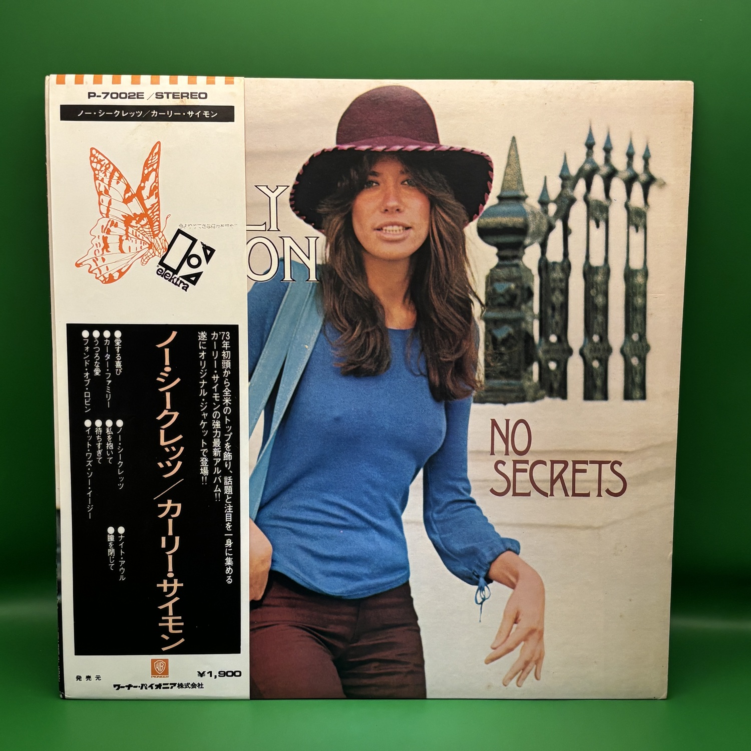 ノー・シークレッツ（カーリー・サイモン）の中古レコード | ネオン