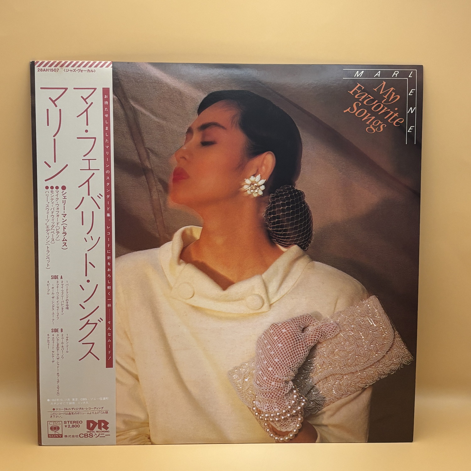 マイ・フェイバリット・ソングス（マリーン）の中古レコード
