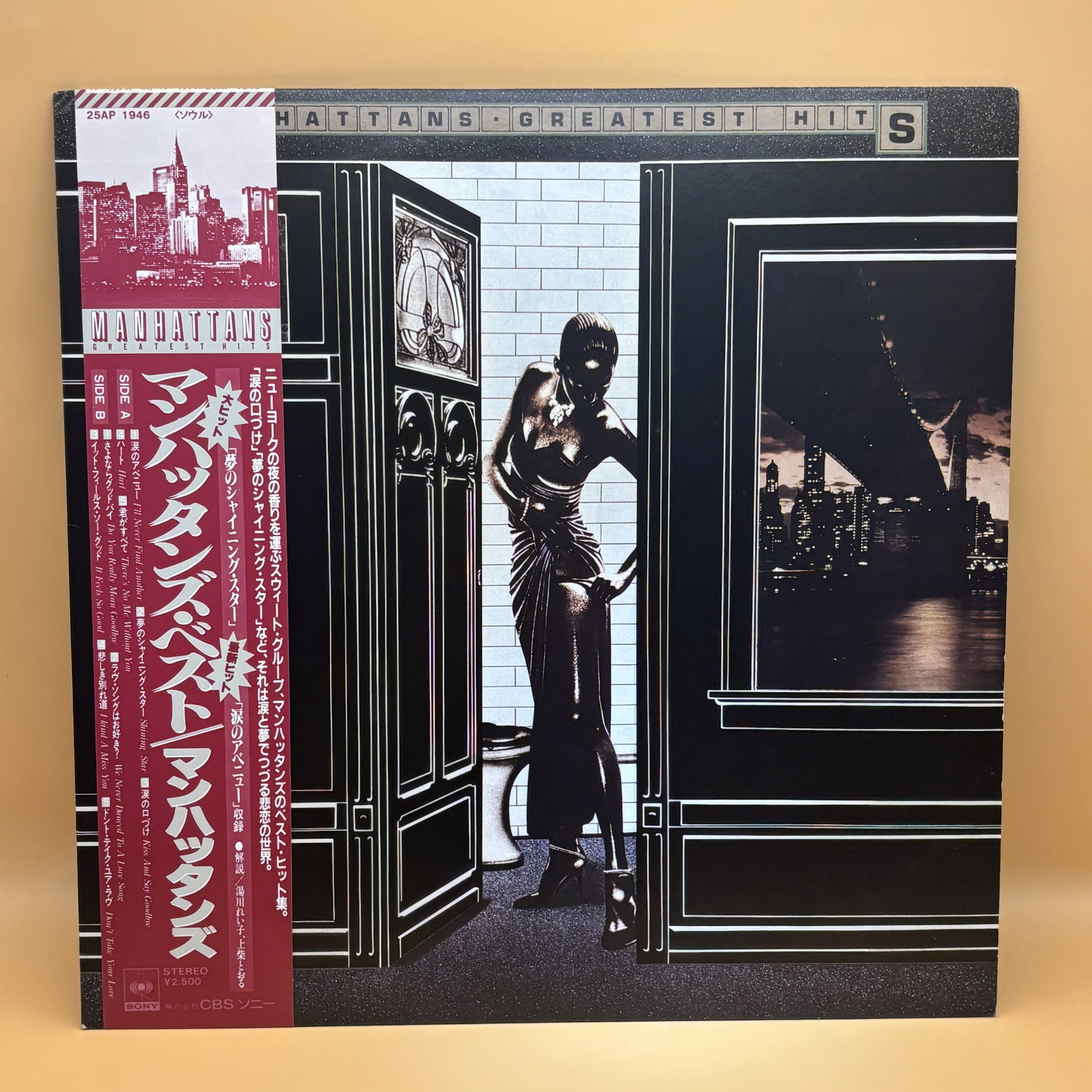 マンハッタンズ・ベスト（マンハッタンズ）の中古レコード